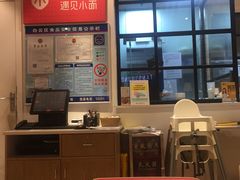 -遇见小面(凯德广场店)