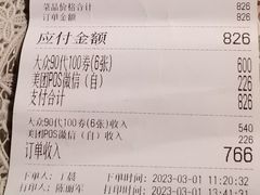 -蘭心·臻品(瑞虹太阳宫店)