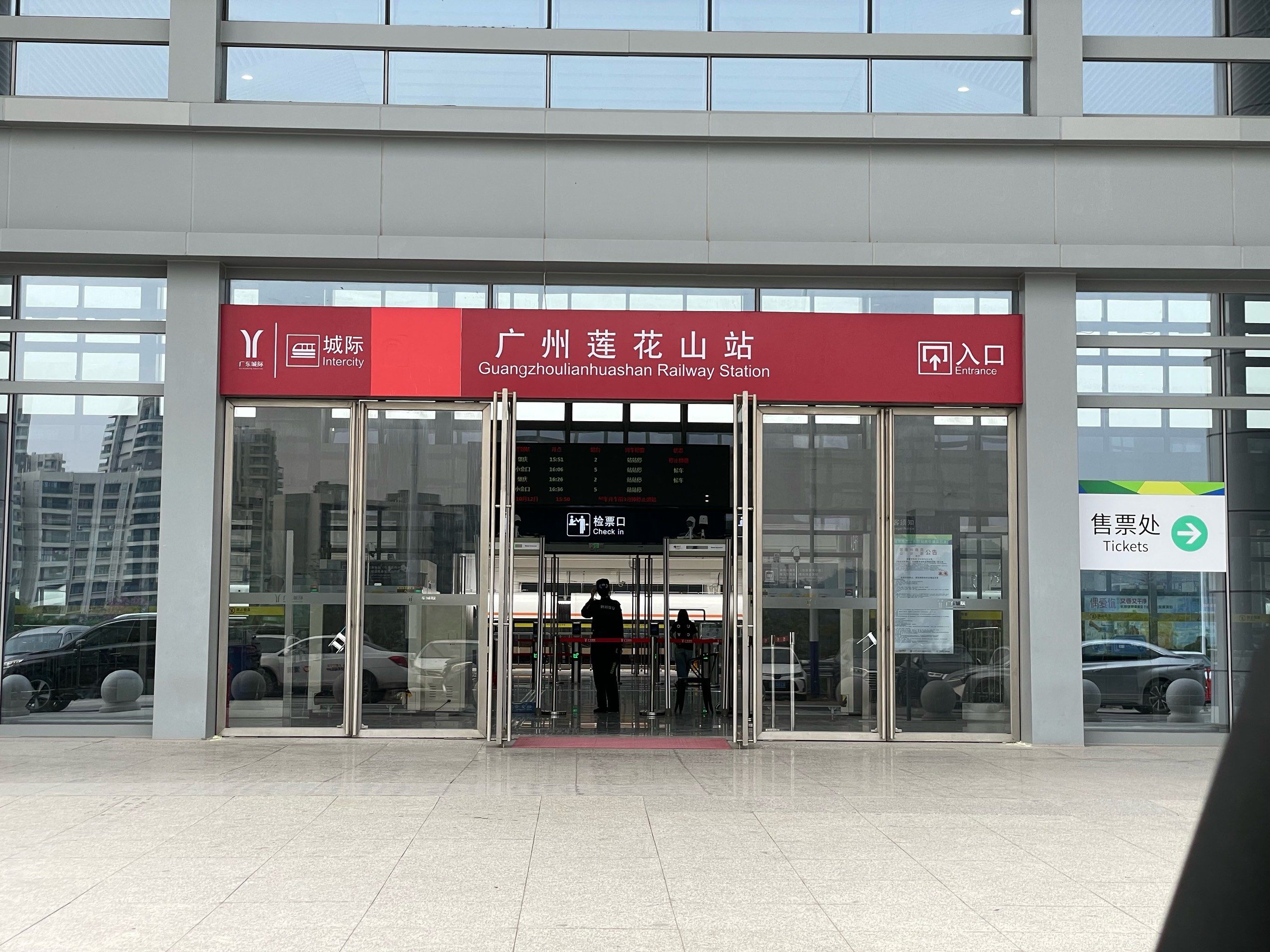 0元玩转这座城
城轨,莲花山站
出游方便很多#打卡火车站 
