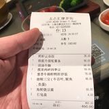 量大鲜美！正宗！请客吃饭有面！