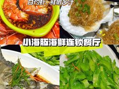 -三亚亚特兰蒂斯度假区