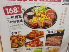 -必胜客(砂之船中东奥莱店)