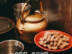 -三酉星·枫·山風与野菜(上海总店)