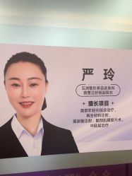 -武汉五洲整形外科医院