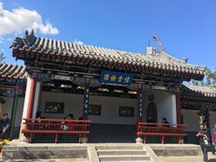 -迎泽公园