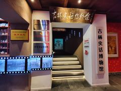 -新兴园饺子馆(河南街店)