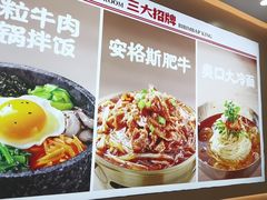 -小木屋拌饭(西安万象天地店)