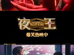 -大光明电影院(南京西路店)
