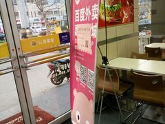 -麦顿堡(堤北店)