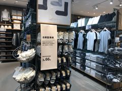 -MUJI无印良品(茂业天地店)