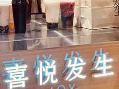 -喜茶(北京五棵松华熙店)