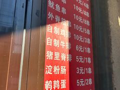 -辽B·小串(总店)