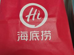 -海底捞火锅(宇飞大厦店)