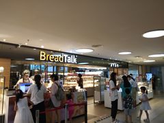 -BreadTalk面包新语·烘焙蛋糕(中心书城店)