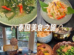 -Thai Alley泰爱里(二沙岛店)