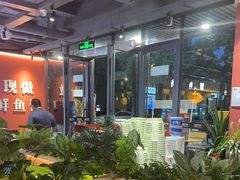 -老船舫·现做活鲜鱼馆(东郊记忆店)
