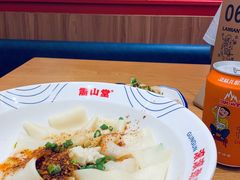 二合一油泼BIANGBIANG-震山堂·手工劲面(仓山万达店)