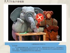 -广州蓓蕾剧院