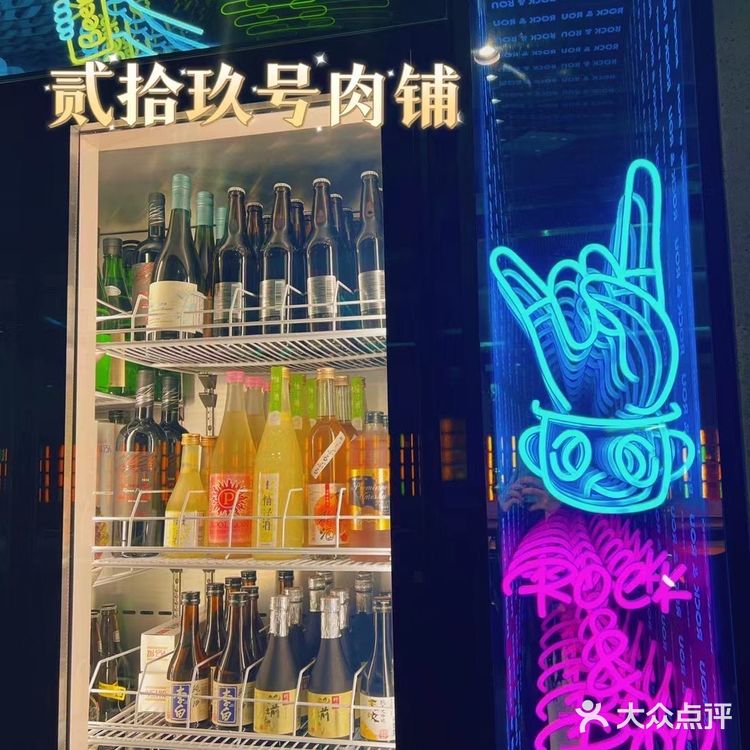 入秋的季节🍂来亮马河旁跟好朋友吃顿小火锅🍲[吐]