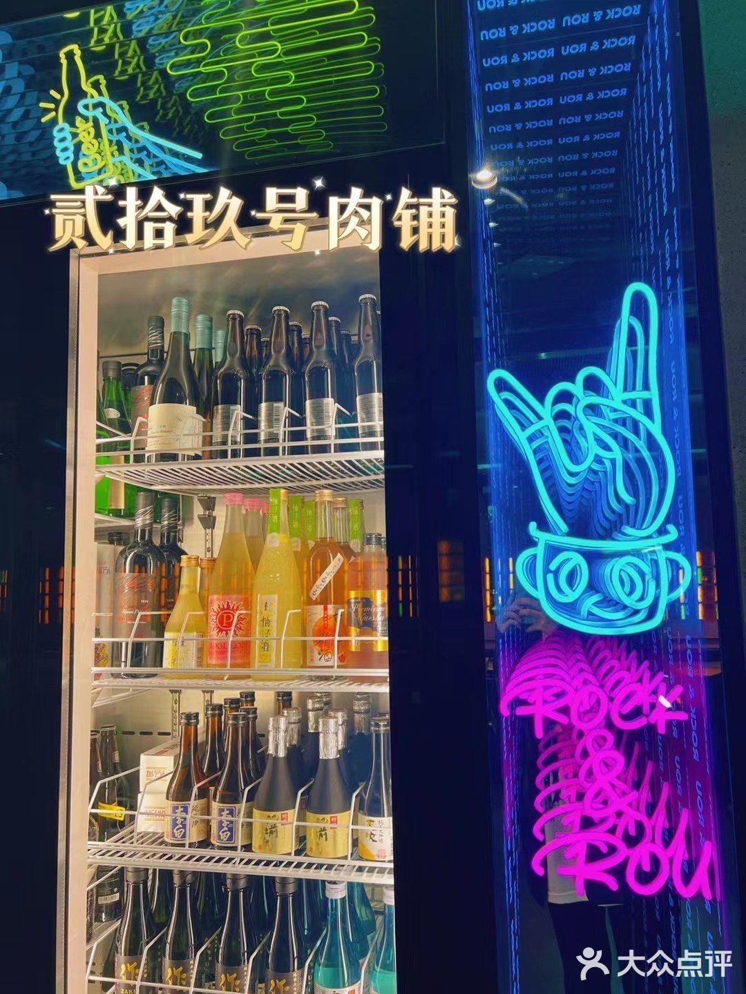 入秋的季节🍂来亮马河旁跟好朋友吃顿小火锅🍲[吐]