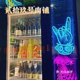 入秋的季节🍂来亮马河旁跟好朋友吃顿小火锅🍲[吐]