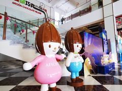 -歌斐颂巧克力小镇