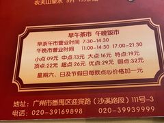 -雅盛品931海鲜酒家