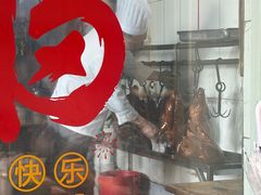 -郑州烤鸭总店
