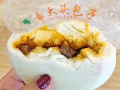 酱肉包子-袁大头包子(光华路店)