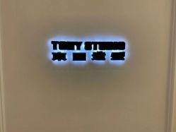 -東田造型