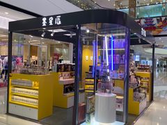 -万达茂商场(南京仙林店)