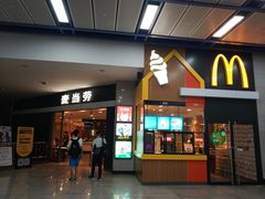 门面-麦当劳(广州新港东路第二分店)