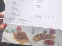 菜单-望海·帆船主题咖啡厅•品茗下午茶(石湖景区店)