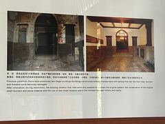 -静园(和平区)