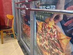 -棒约翰比萨意面(马家堡西路店)