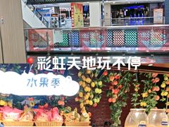 -芝小官毛肚火锅海鲜自助(淮安清江浦区新亚店)