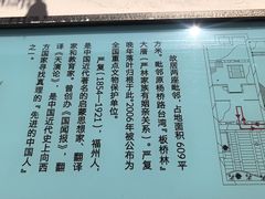 -南后街-郎官巷
