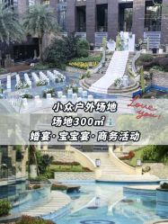 -成都新希望高新皇冠假日酒店-宴会厅·会议活动·户外场地