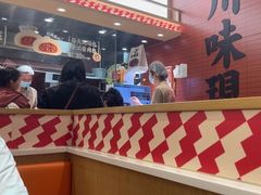 -乡村基·川味现炒大王(熙悦天街店)