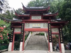 -乌山风景区