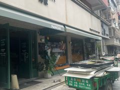 -沛家·西餐Brunch·直火料理