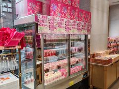 -美俪家族(巴黎都市店)