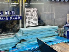 -林包子铺(市府广场店)