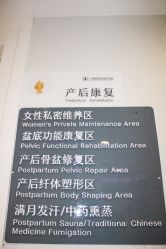 -伊丽莎白医疗美容