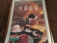 -时光花园(白鹭洲店)