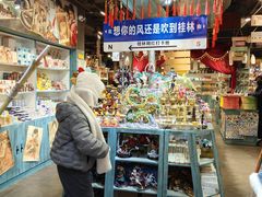 -东西巷