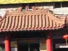 门面-青岛锅贴(四流中路店)