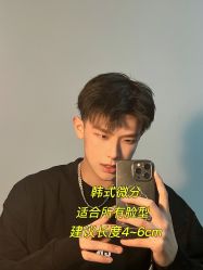 -贝勒爷专业男发