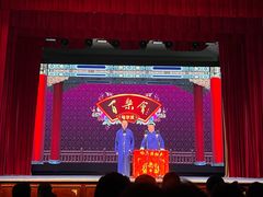 -百乐会相声剧场