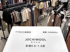 -王府井百货(总府店)